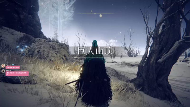 【2022-03-06 12点场】一番少侠29：艾尔登法环: 早！会魔法的武士！