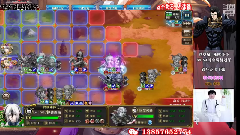 【2022-03-06 18点场】凡桃哥哥：第六周梦幻有位子