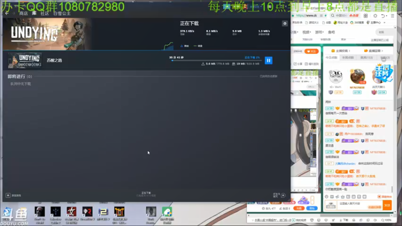 【2022-03-07 04点场】咸鱼超人小D：深夜高能系列~