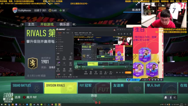 【2022-03-07 13点场】菲兹FizO：菲兹Fiz：继续PC残阵rtg之路