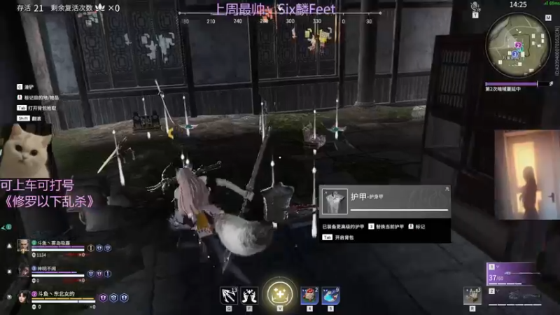 【2022-03-05 19点场】东北女的：【有车位】坠日猛妹冲修罗