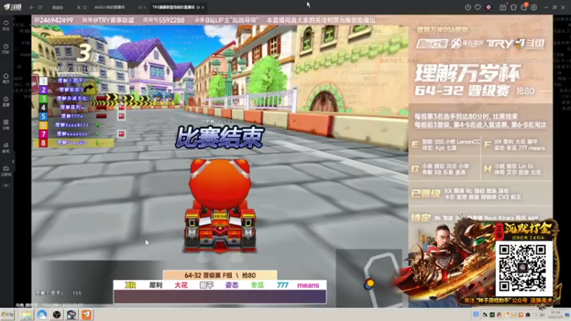 【2022-03-07 20点场】AMG小牧：7号晚上 7点 第一场