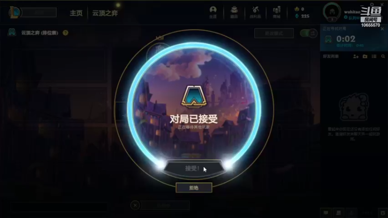 【2022-03-07 17点场】阿卡卡逽：偶尔玩玩云顶