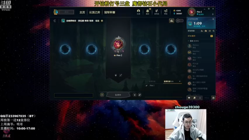 【2022-03-07 09点场】舟老师丶：舟：全能野王，细腻教学