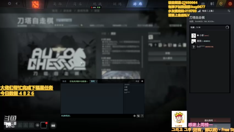 【2022-03-07 03点场】星国：星国：Xingguo直播