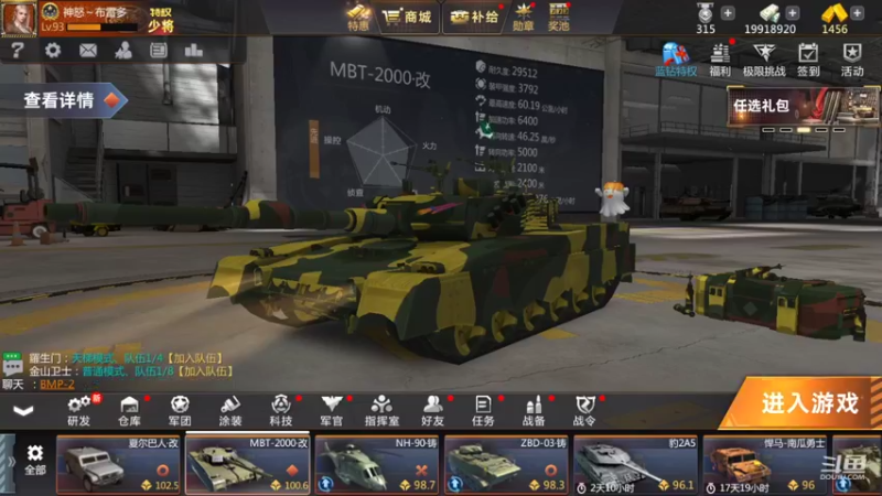 【2022-03-06 17点场】神怒布雷多：神怒布雷多的直播间