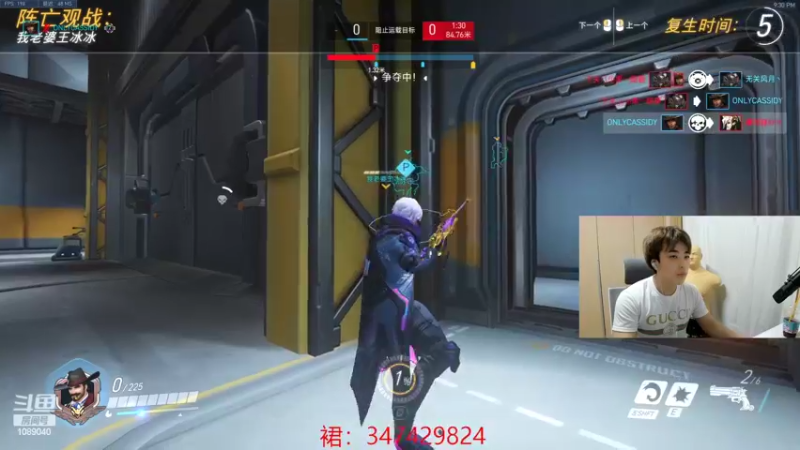 【2022-03-06 21点场】ow小青蛙：新赛季开始了！ 1089040