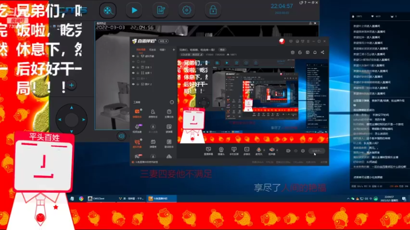 【2022-03-03 22点场】ITXBXI：兄弟们，吃饭啦，吃完来一局！