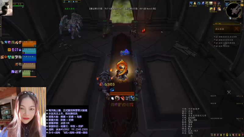 【魔兽世界】冰冰与你同在-熊T-赤红14C