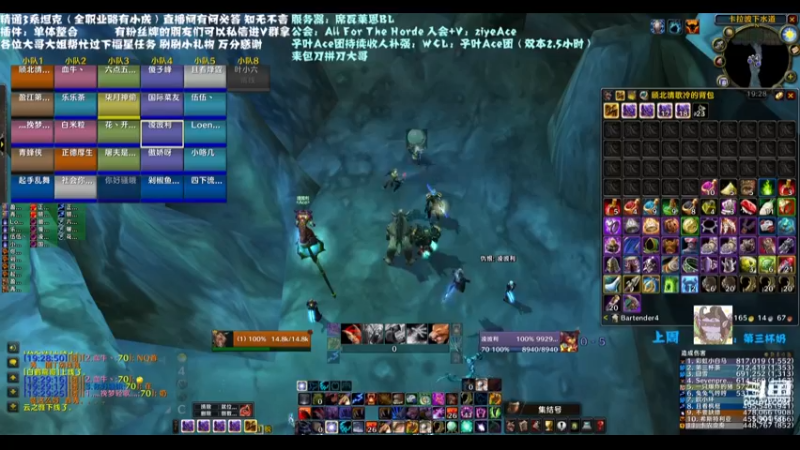 【2022-03-07 19点场】子叶Ace：蛋刀6/60席瓦莱恩招人