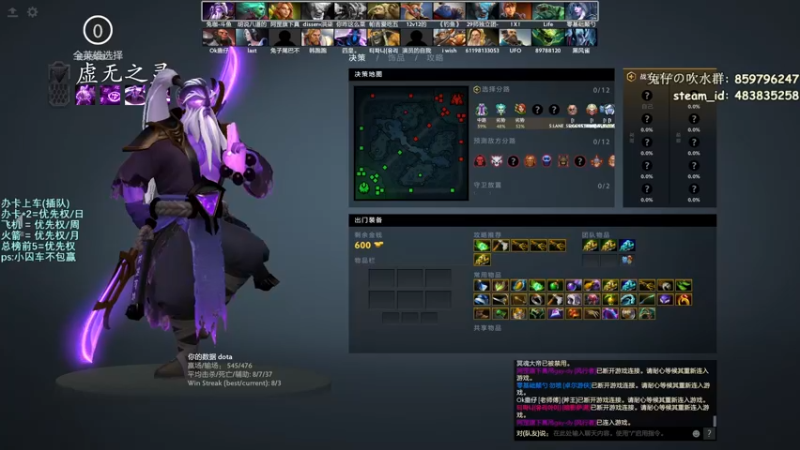 【2022-03-06 19点场】兔咖：刀塔大乱斗 or 12v12(非会员)