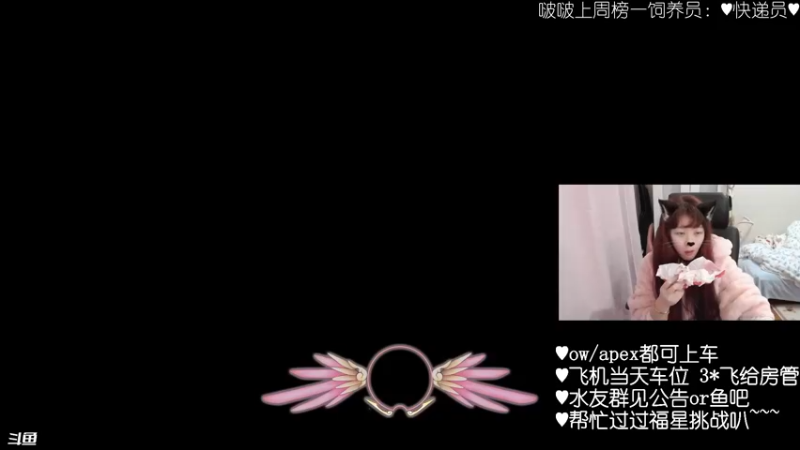 【2022-03-06 00点场】一之濑awa：【一之濑】夜间apex环节