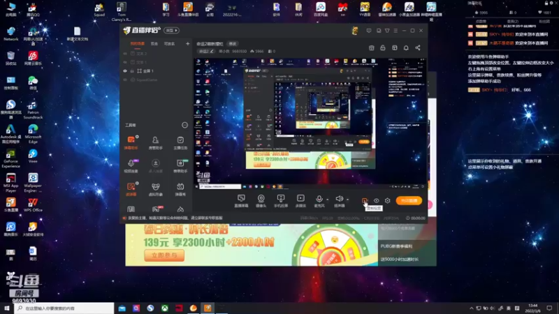 【2022-03-06 13点场】菜小良：命运2萌新摆烂
