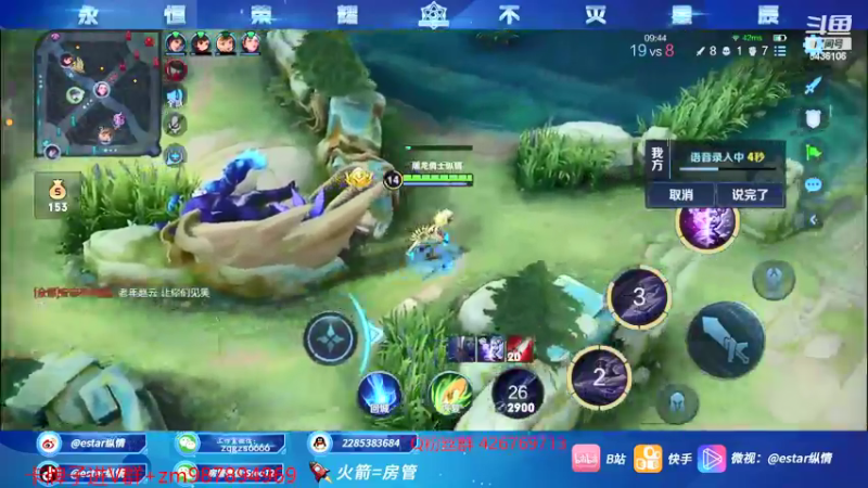 【2022-03-07 10点场】eStarPro纵情：巅峰无敌战神