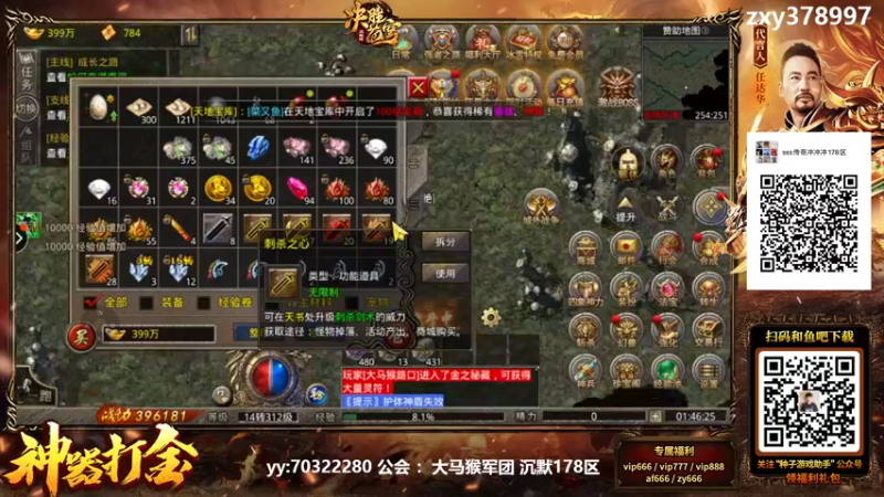 【2022-03-07 01点场】Popkartsss：【SSS】7号比赛