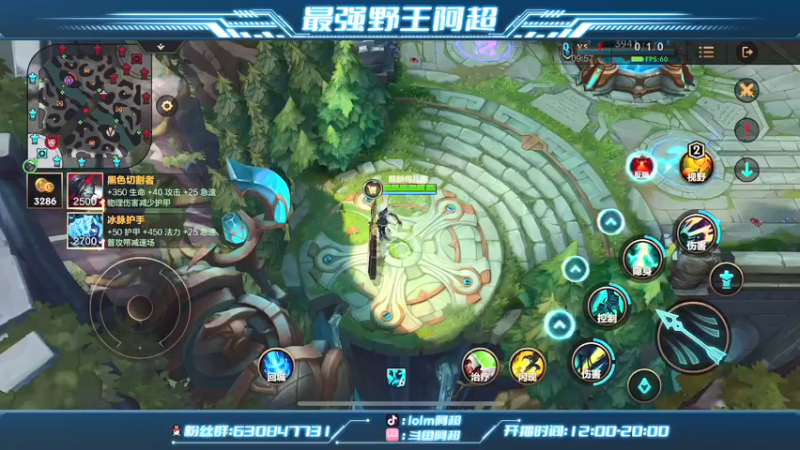 【2022-03-07 18点场】阿超cc丶：⭐阿超：网络坏了正在检修