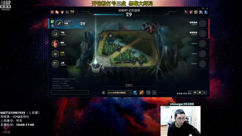 【2022-03-07 14点场】舟老师丶：舟：全能野王，细腻教学