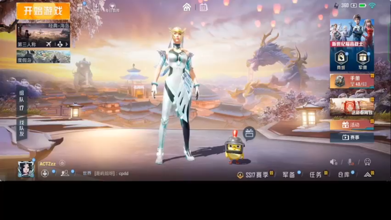 【2022-03-03 00点场】ACT小羽：ACT小羽的直播间