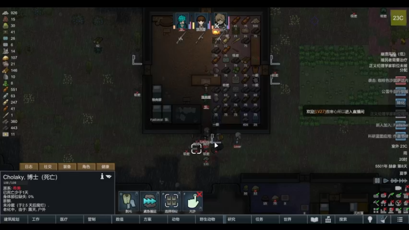 【2022-03-07 09点场】雨龙哉：还世界 崩盘之人菜瘾大