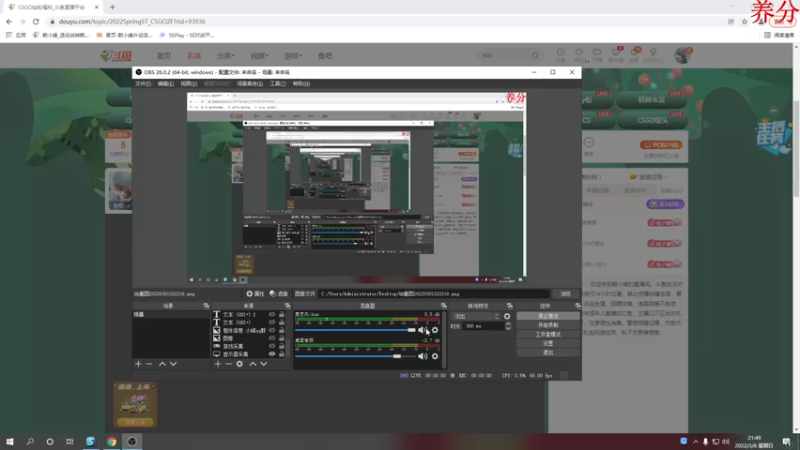 【2022-03-06 21点场】赖小峰：人不在，明天下午播