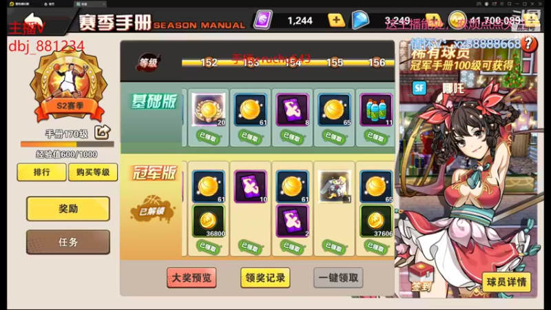 【2022-02-28 23点场】四大皆空空空丶：良人择木而栖~