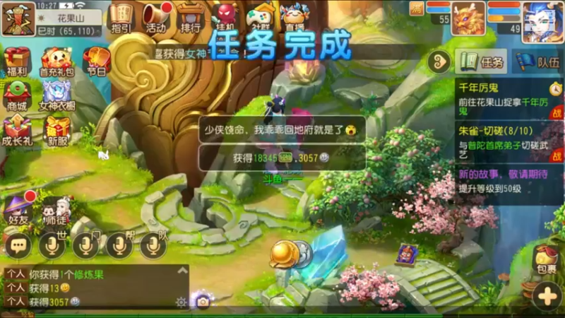 【2022-03-07 10点场】zjz710：未满月的小萌新玩新服天地无束
