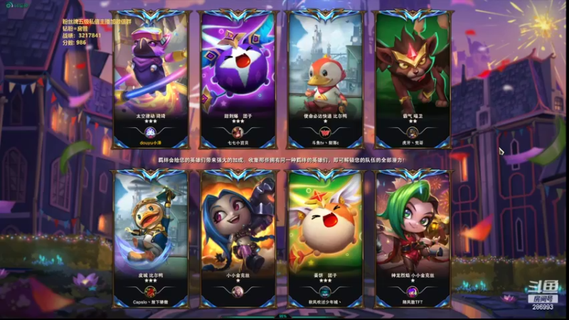 【2022-03-07 15点场】卑微小泽丶：小泽：好菜看的好爽