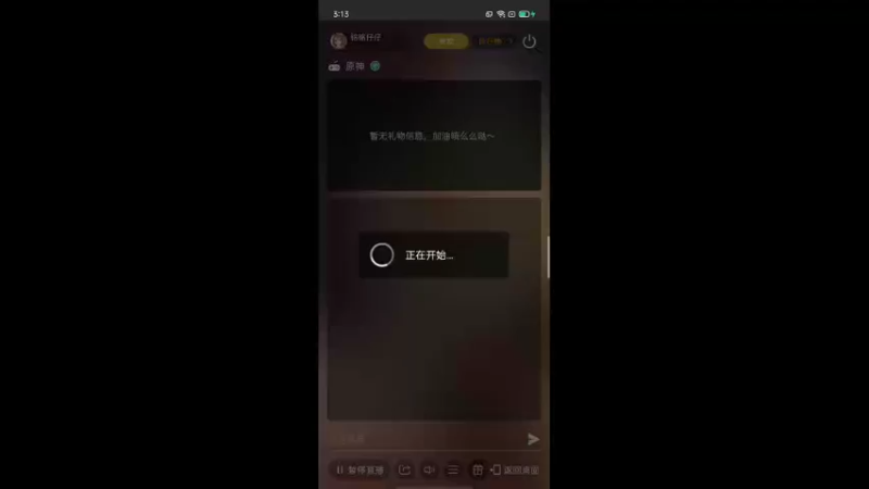 【2022-03-06 15点场】铭铭仔仔：《原神》火爆来袭