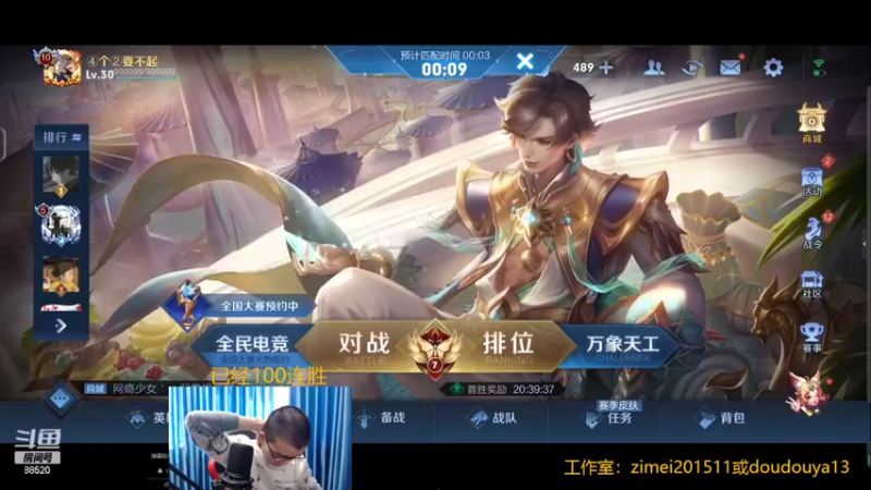 【2022-03-07 13点场】爱鱼丶南瓜：国1铠 巅峰冲2100