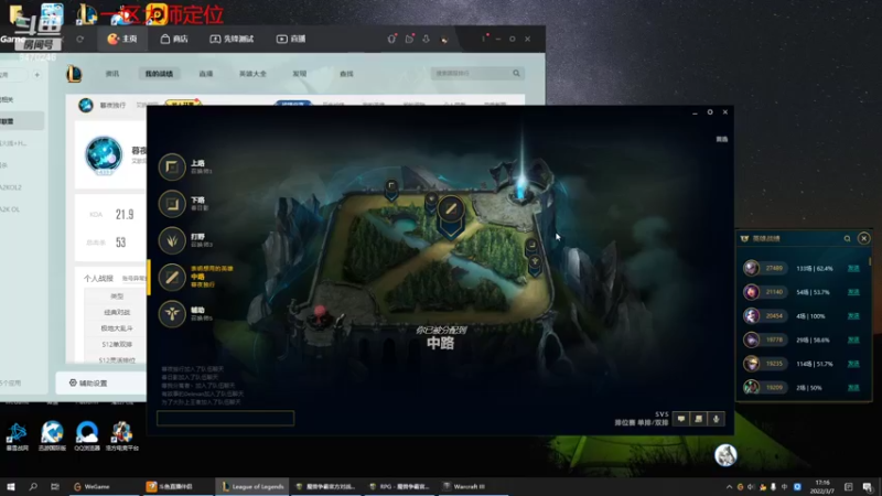 【2022-03-07 17点场】小老板丶艾克：小播会一区定位