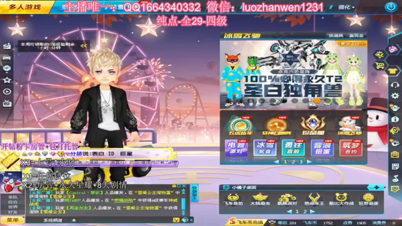 【2022-03-02 22点场】温柔的猪猪文啊：办卡上号边境排位不排队！
