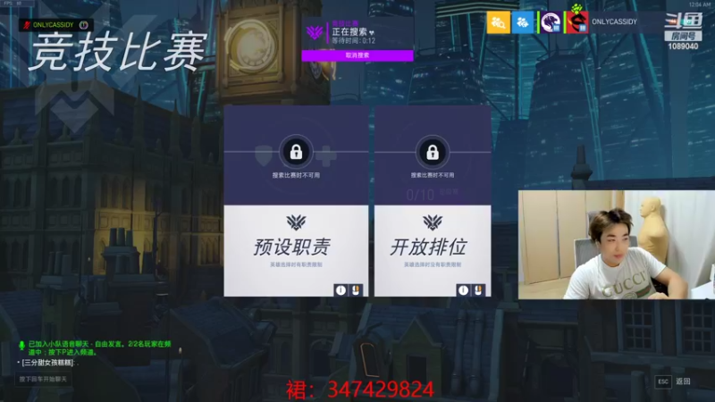 【2022-03-07 00点场】ow小青蛙：新赛季开始了！ 1089040