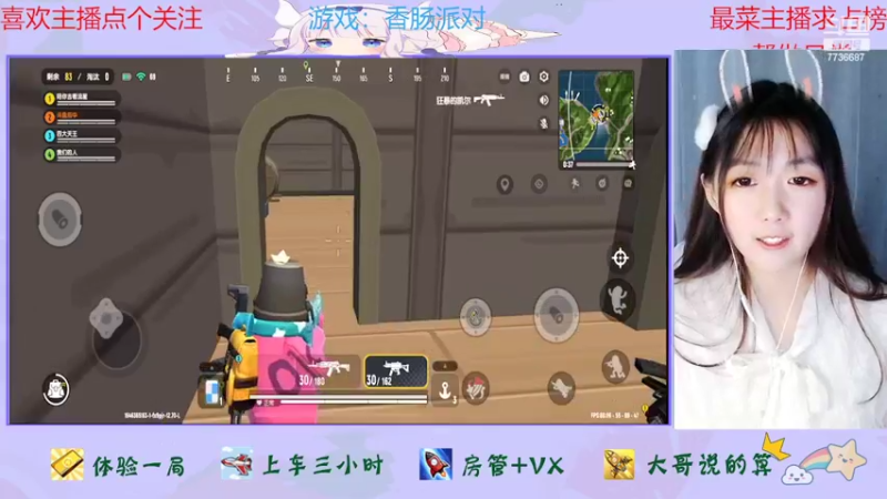 【2022-03-04 11点场】停留在雨中Cium：香肠派对来了