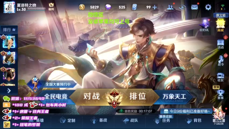 【2022-03-07 17点场】HK提笔：国服二带三，满胜率带粉
