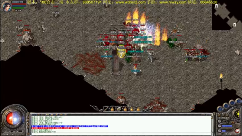 【2022-03-07 17点场】主播温州炮哥：传奇，新区带一下水友