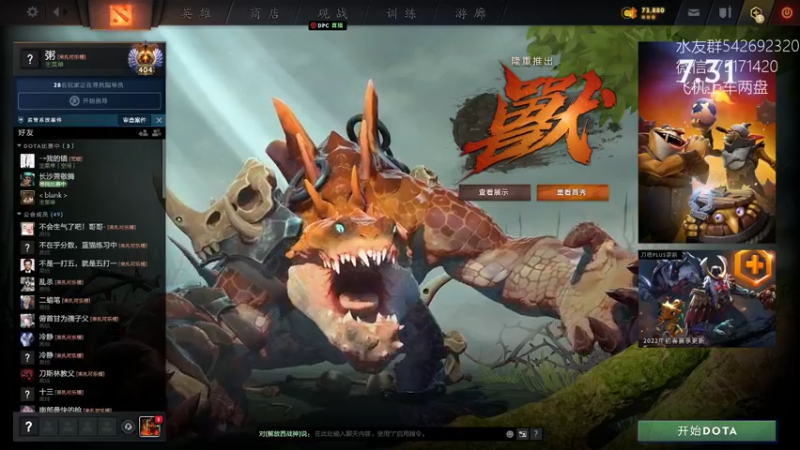 【2022-03-07 06点场】小粥泥浆：关键词:相位巫师之刃 版本答案!!