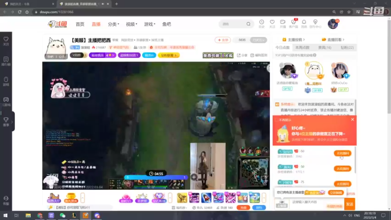 【2022-03-05 09点场】齐酱齐酱像鬼一样：【美服】齐酱岂是池中物，一遇风云变化龙！