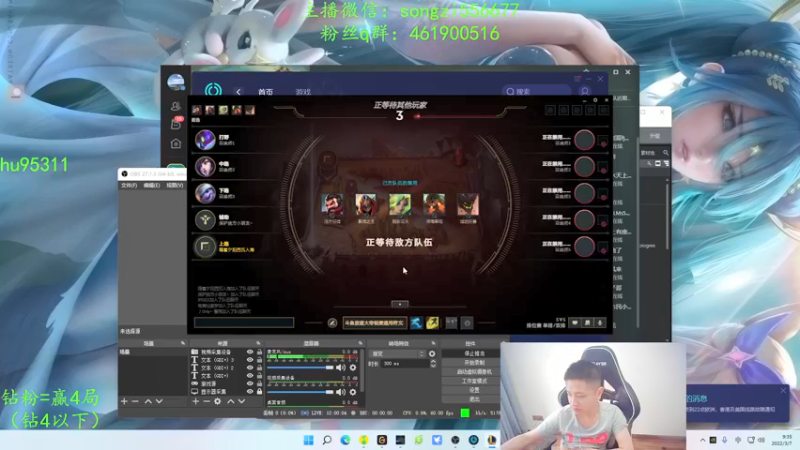 【2022-03-07 09点场】douyu丶松子：蛮王：版本最强上单 选到=包赢