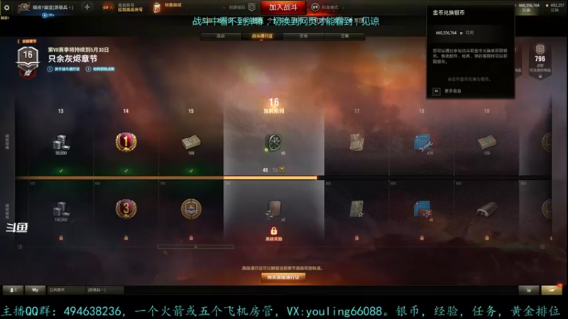 【2022-03-07 12点场】暗夜幽霊：幽霊：囤十个小目标