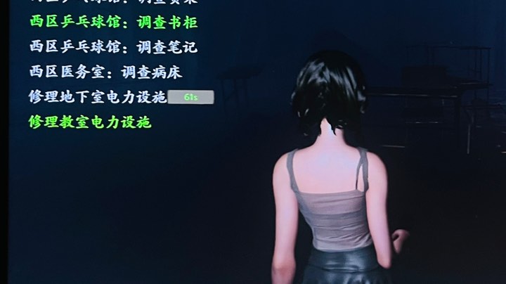 恐惧大狼妹