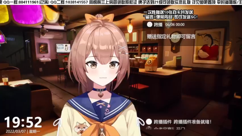 【2022-03-07 19点场】真栗：先开船狼人杀后老头环~~