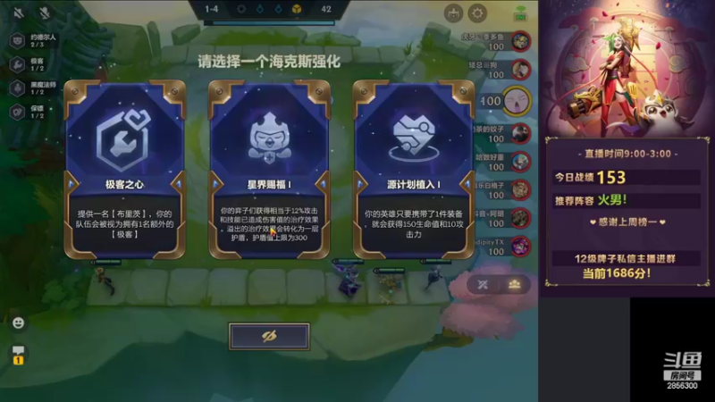 【2022-03-06 21点场】NB丶条皮兄弟：小皮：1730国一教学！