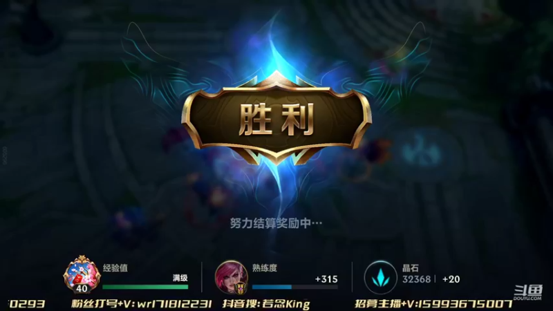【2022-03-06 17点场】若念king：宗师上王者  第一惩戒
