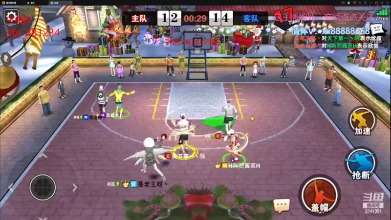 【2022-03-07 02点场】四大皆空空空丶：良人择木而栖~