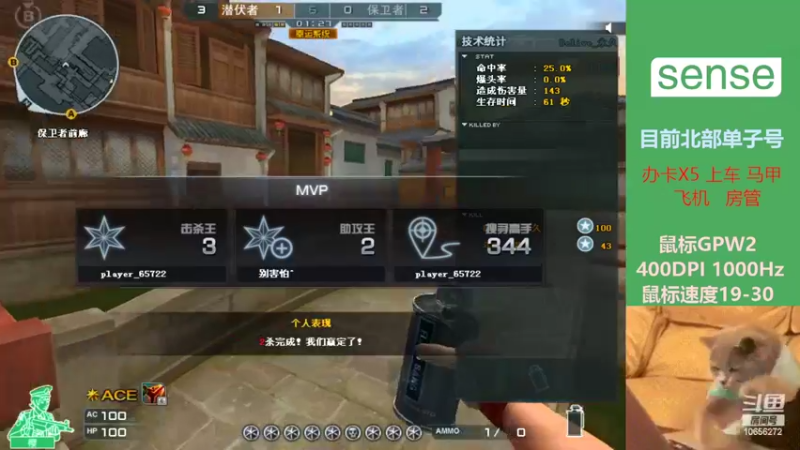 【2022-03-07 15点场】CFsense：慢慢成长努力变强~