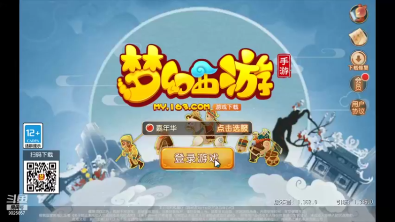 【2022-03-06 21点场】蓝绵YonHen：全网最菜 9025857