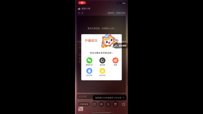 【2022-03-07 19点场】请叫我呸呸呸丶：职业道具一张办卡永久上车
