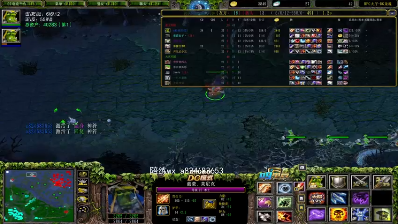 【2022-03-06 22点场】a824683653：先赛季 打生气了就龙魂