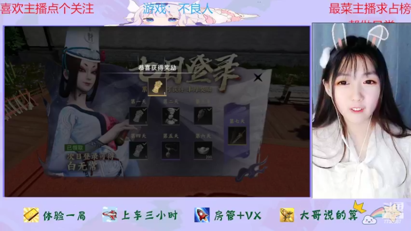 【2022-03-06 13点场】停留在雨中Cium：不良人来了