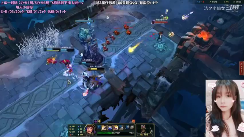洁夕小仙女的精彩时刻 20220307 02点场